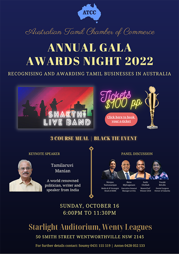 ATCC Gala 2022 - Final.png